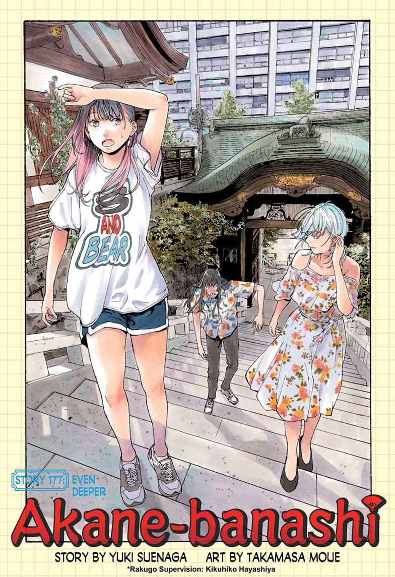 Akane Banashi Chapter 177 page 1 - Chapter 177