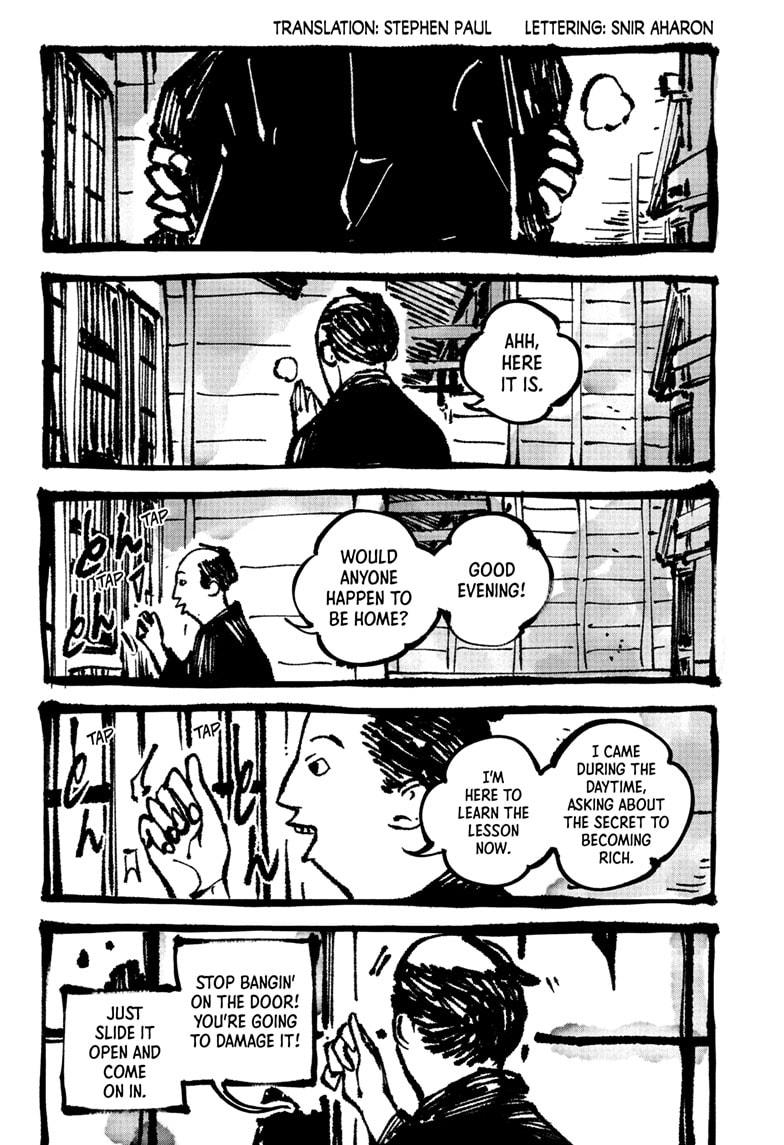 Akane Banashi Chapter 177 page 2 - Chapter 177