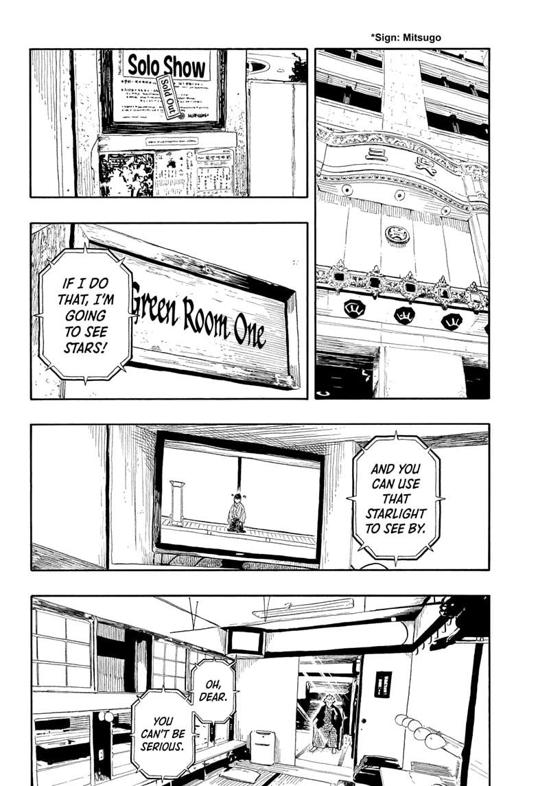 Akane Banashi Chapter 177 page 20 - Chapter 177