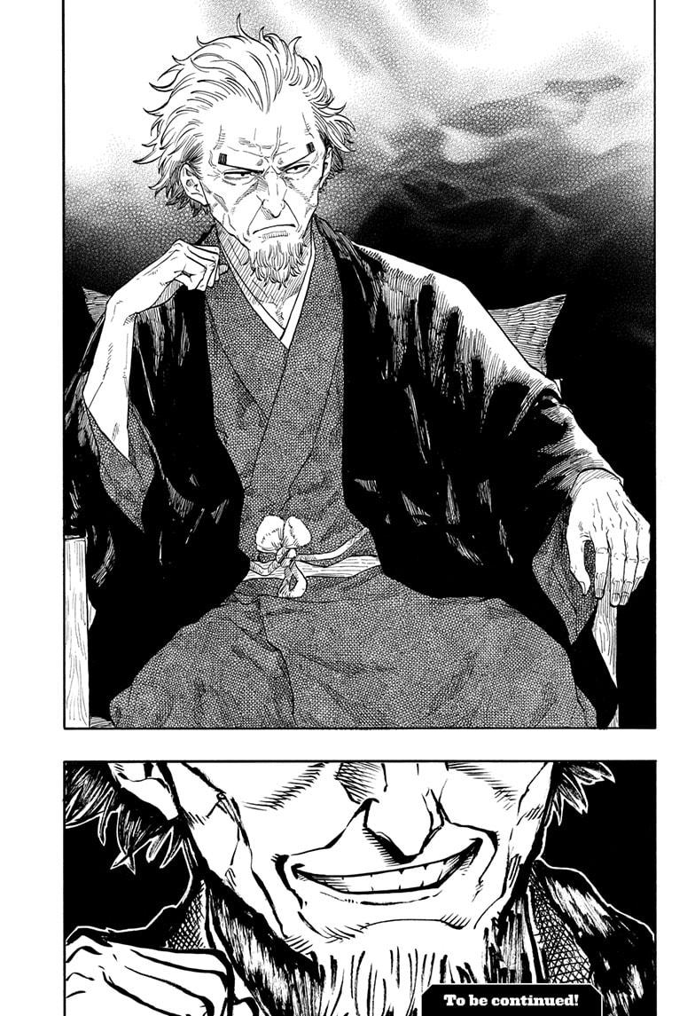 Akane Banashi Chapter 177 page 21 - Chapter 177