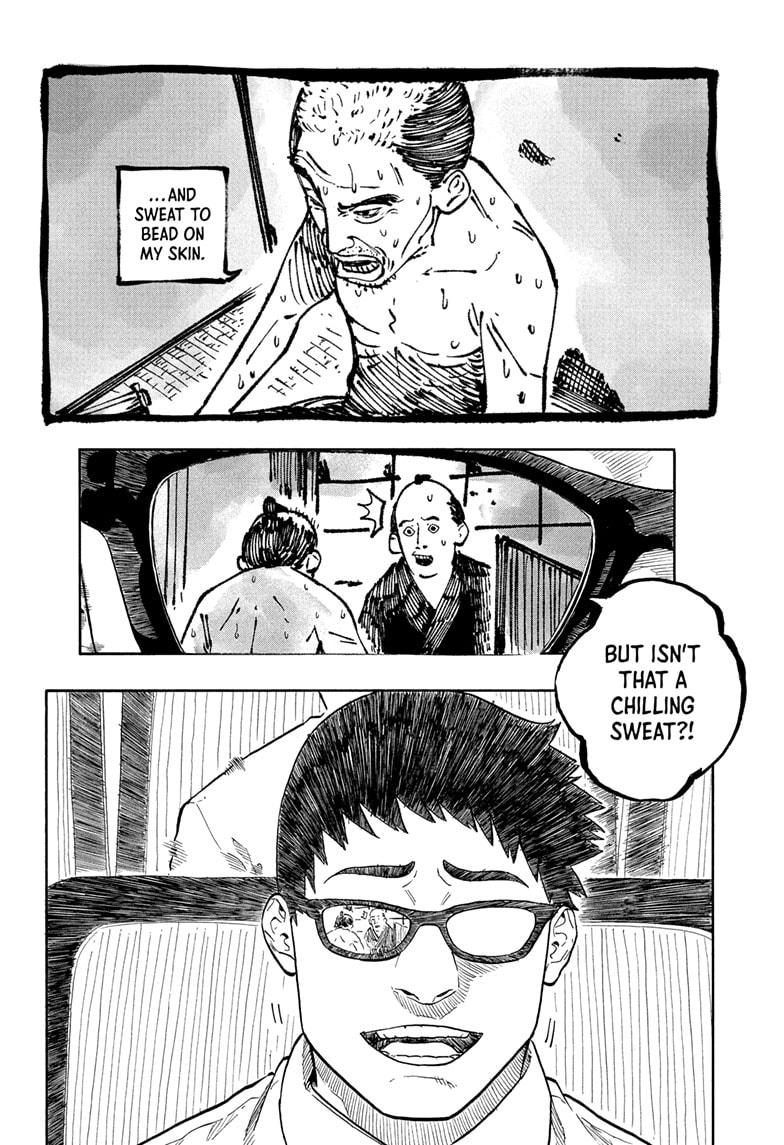 Akane Banashi Chapter 177 page 6 - Chapter 177