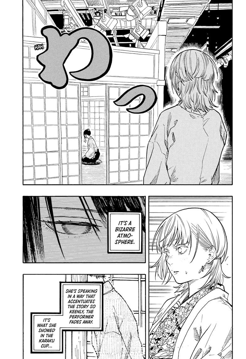 Akane Banashi Chapter 177 page 7 - Chapter 177
