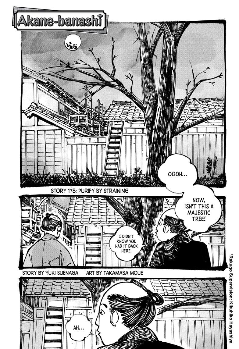 Akane-banashi manga, chapter 178, page 1 of 19