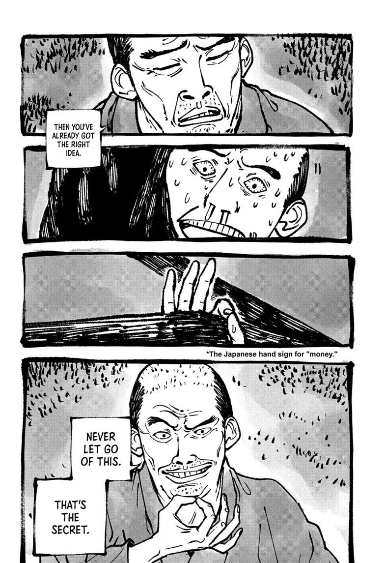 Akane-banashi manga, chapter 178, page 12 of 19