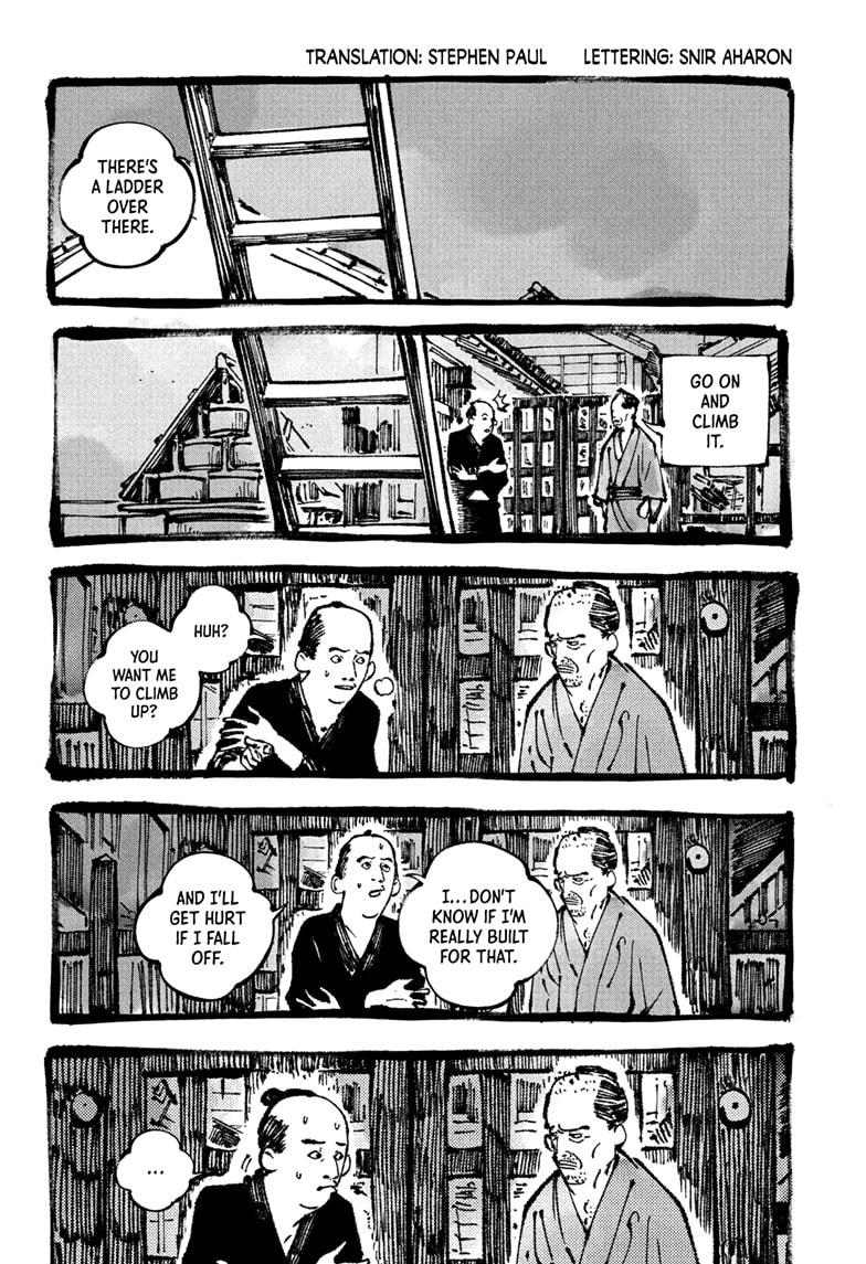 Akane-banashi manga, chapter 178, page 2 of 19