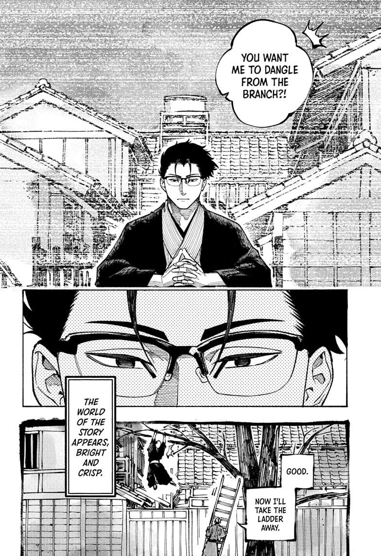 Akane-banashi manga, chapter 178, page 4 of 19