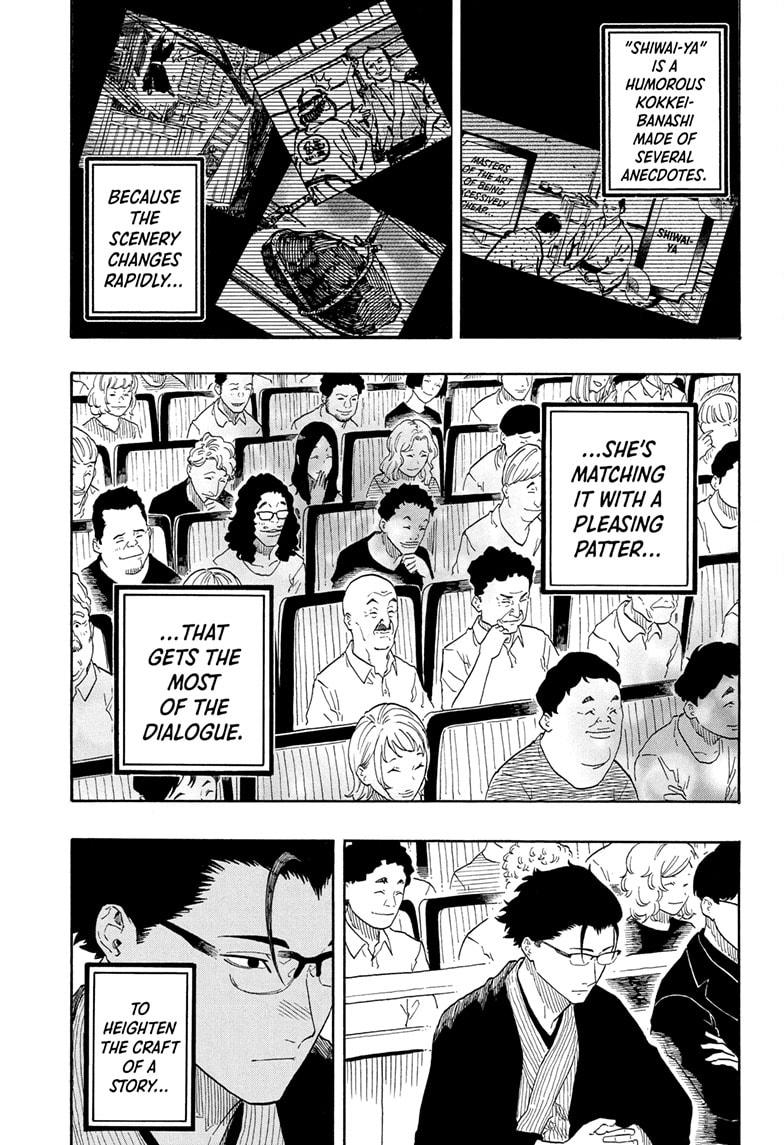 Akane-banashi manga, chapter 178, page 5 of 19