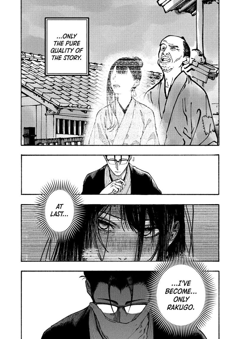 Akane-banashi manga, chapter 178, page 7 of 19