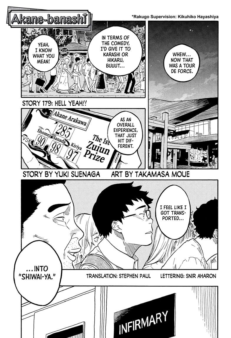 Akane Banashi Chapter 179 page 1 - Chapter 179