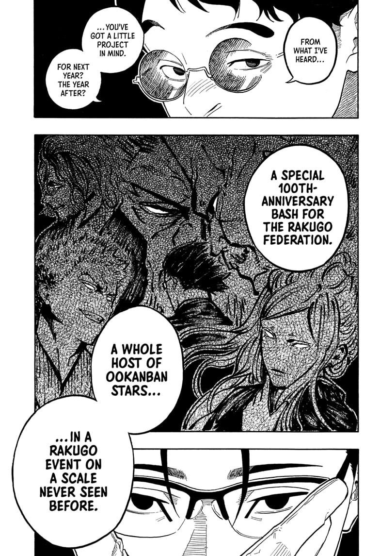 Akane Banashi Chapter 179 page 17 - Chapter 179