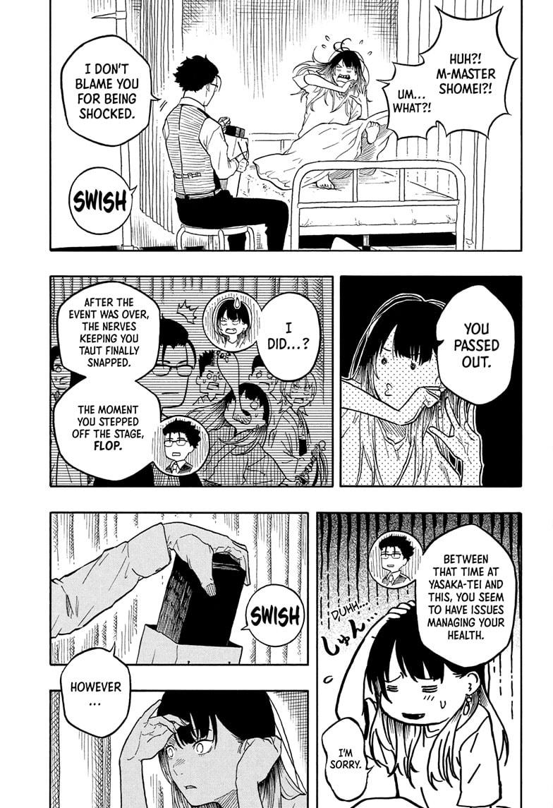 Akane Banashi Chapter 179 page 3 - Chapter 179
