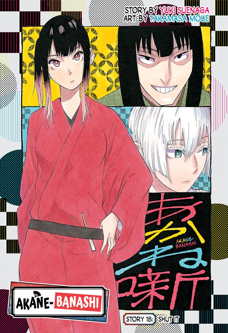 Akane Banashi Chapter 18 page 1 - Chapter 18