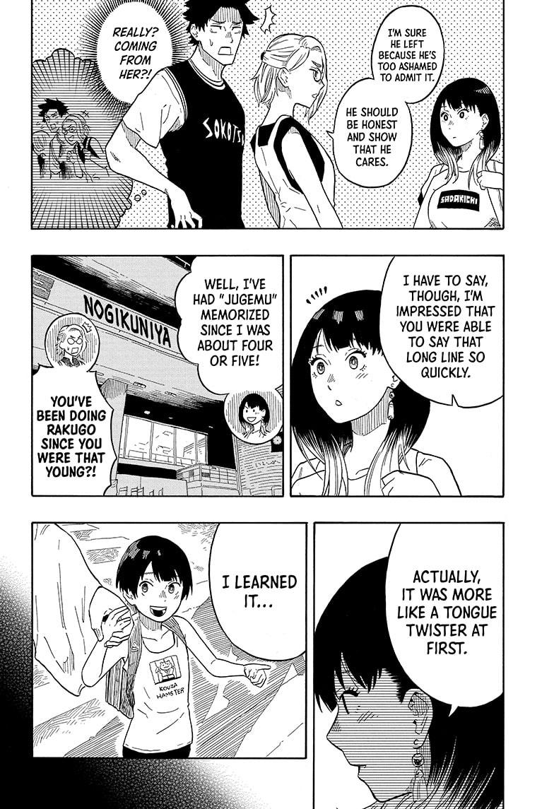 Akane Banashi Chapter 18 page 4 - Chapter 18