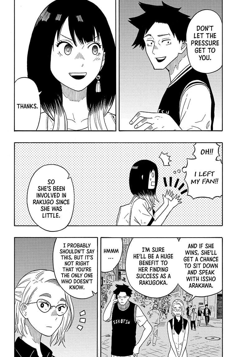 Akane Banashi Chapter 18 page 6 - Chapter 18