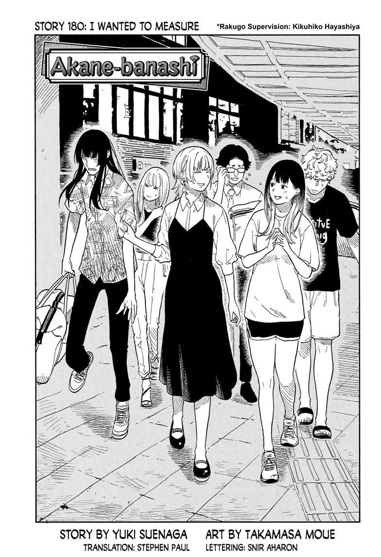 Akane Banashi Chapter 180 page 1 - Chapter 180