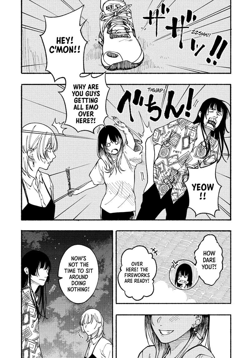 Akane Banashi Chapter 180 page 17 - Chapter 180