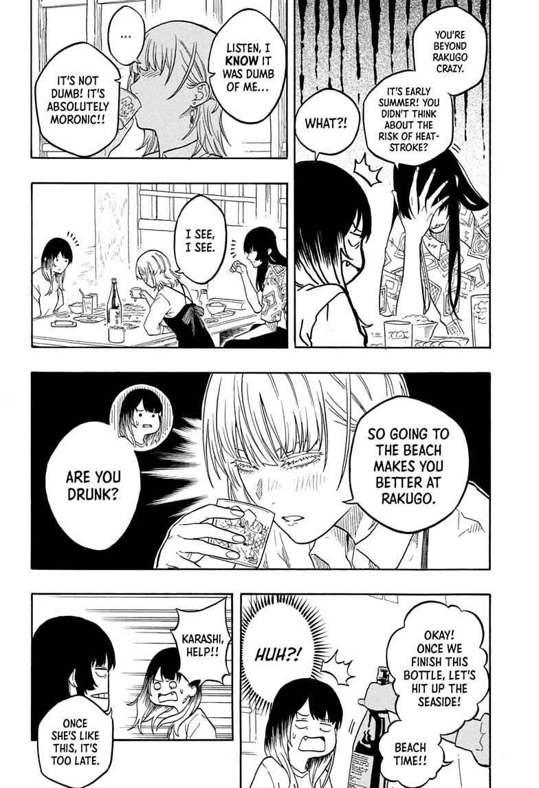 Akane Banashi Chapter 180 page 8 - Chapter 180