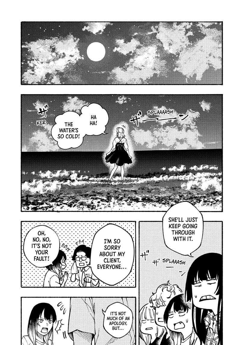 Akane Banashi Chapter 180 page 9 - Chapter 180