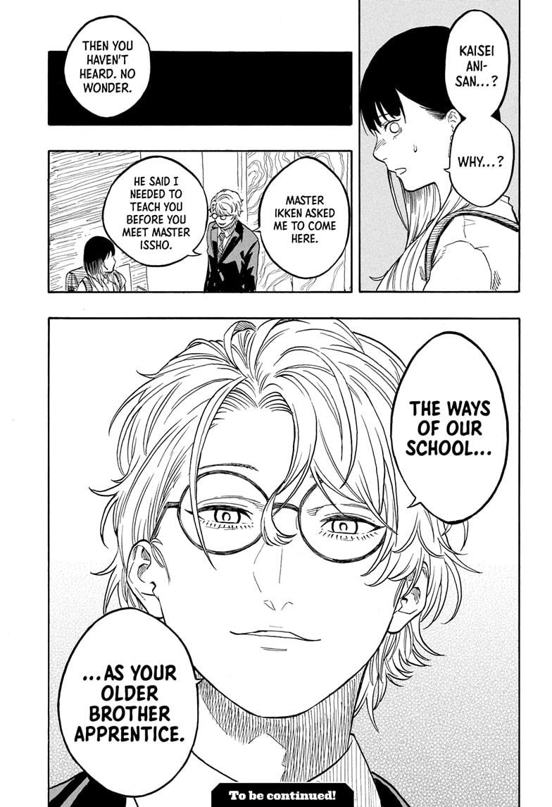 Akane Banashi Chapter 181 page 19 - Chapter 181