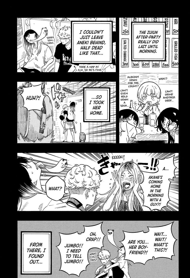 Akane Banashi Chapter 181 page 5 - Chapter 181