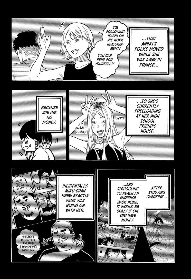 Akane Banashi Chapter 181 page 6 - Chapter 181