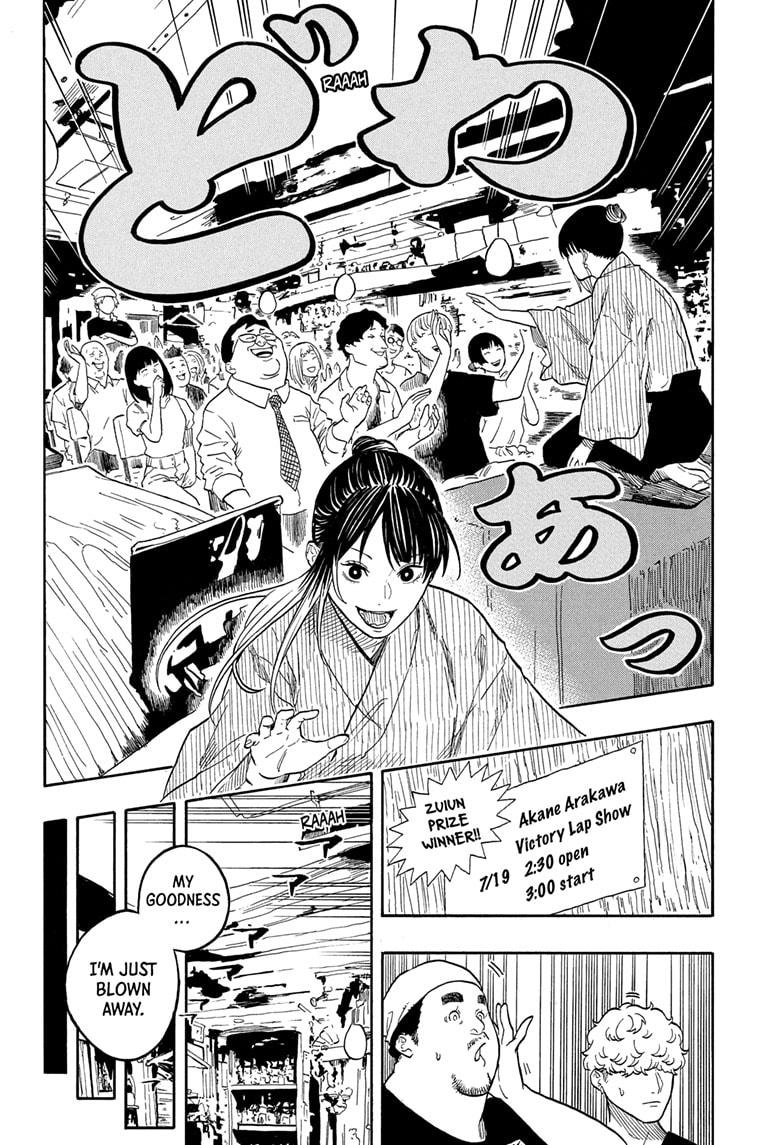 Akane Banashi Chapter 181 page 8 - Chapter 181