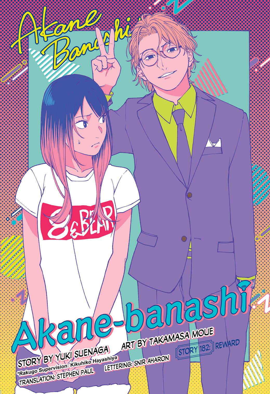 Akane Banashi Chapter 182 page 1 - Chapter 182
