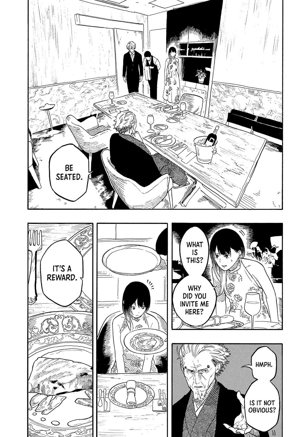 Akane Banashi Chapter 182 page 11 - Chapter 182