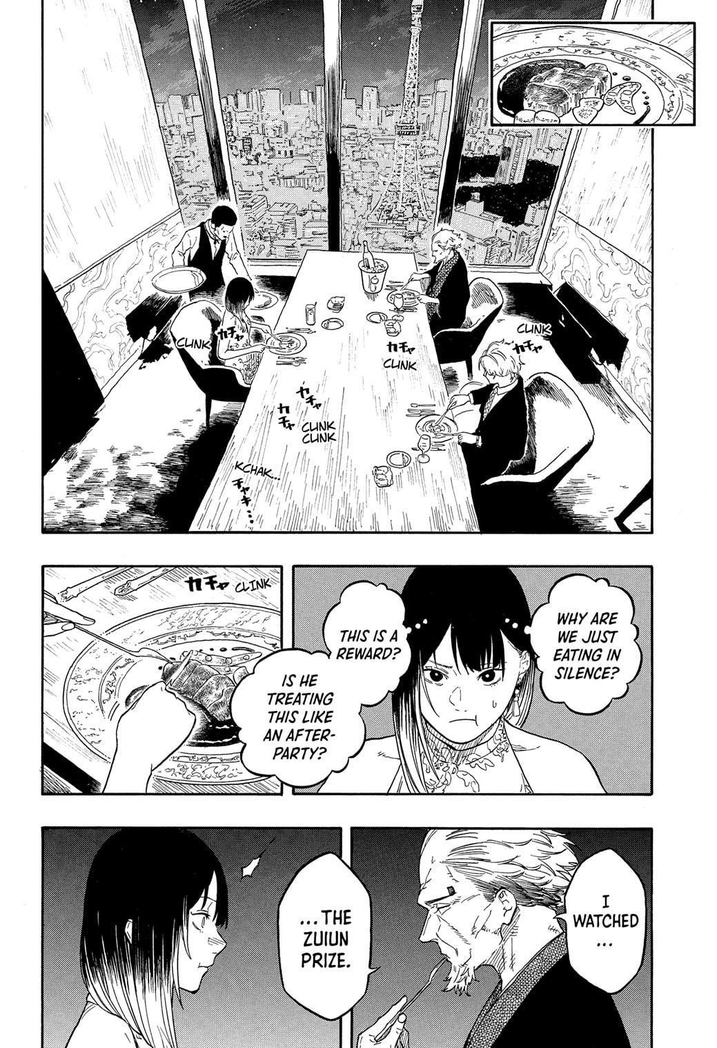 Akane Banashi Chapter 182 page 12 - Chapter 182