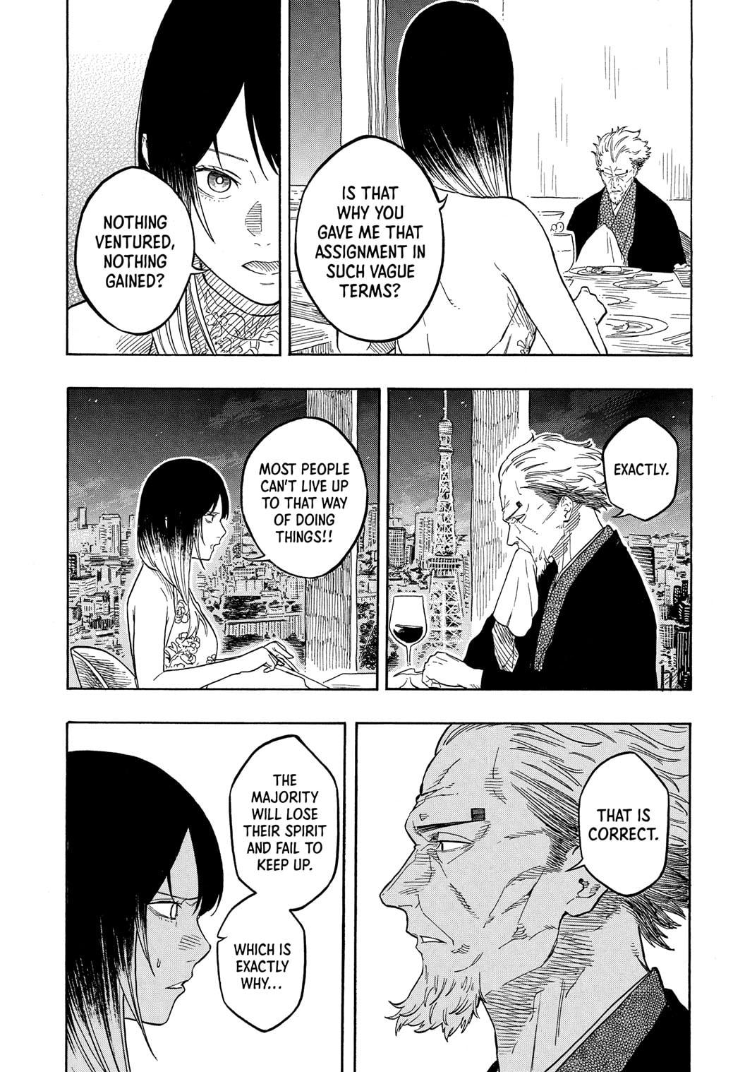Akane Banashi Chapter 182 page 15 - Chapter 182