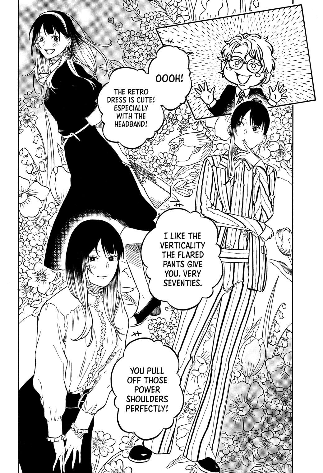 Akane Banashi Chapter 182 page 4 - Chapter 182