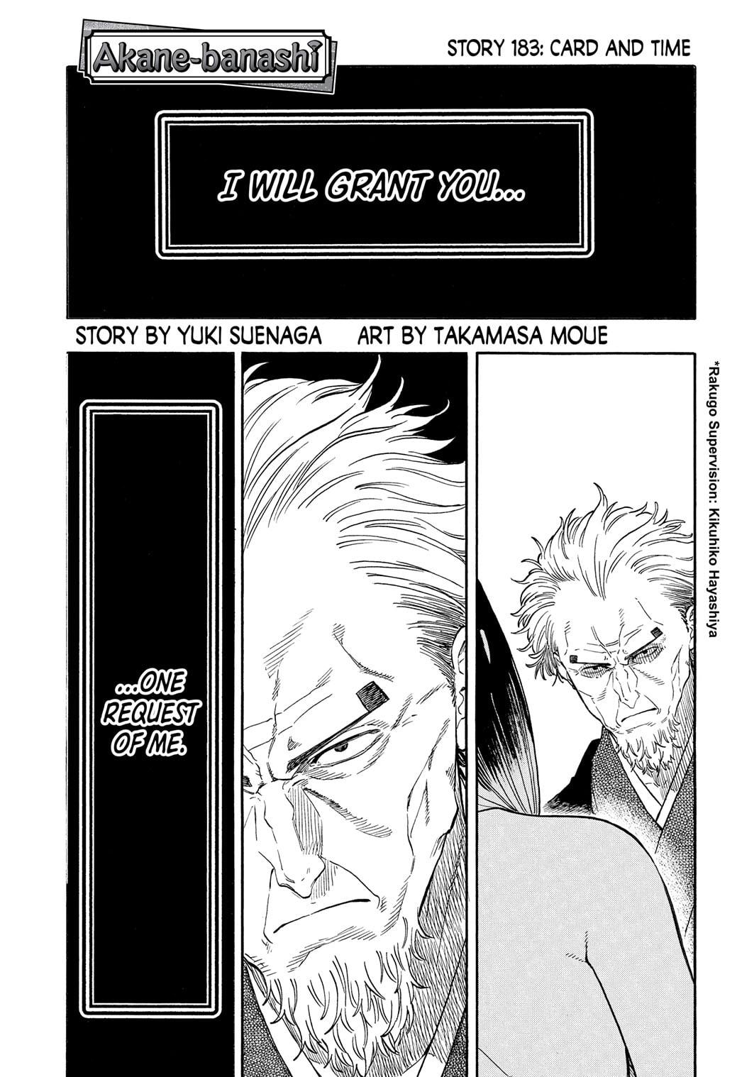 Akane Banashi Chapter 183 page 1 - Chapter 183