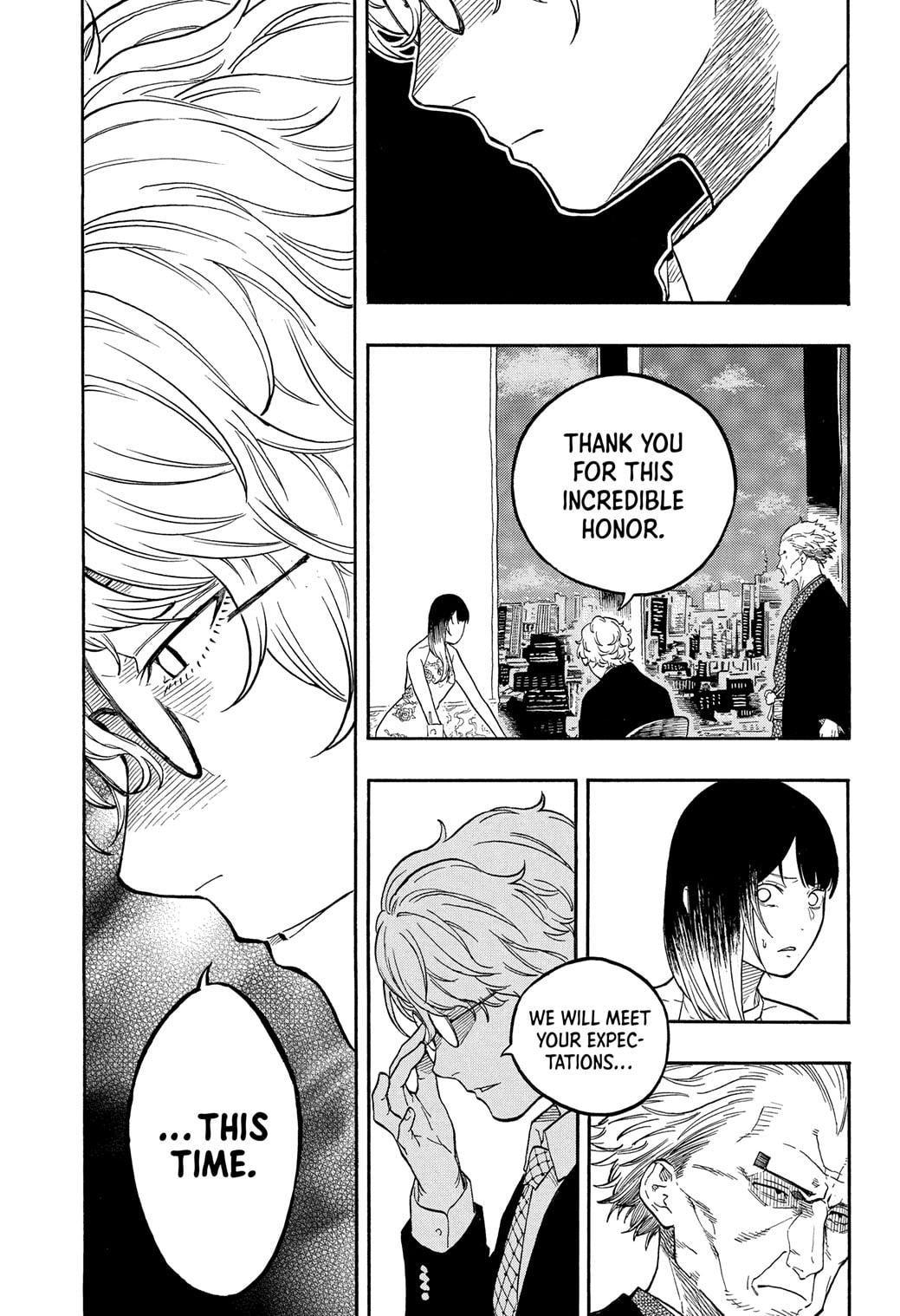 Akane Banashi Chapter 183 page 11 - Chapter 183