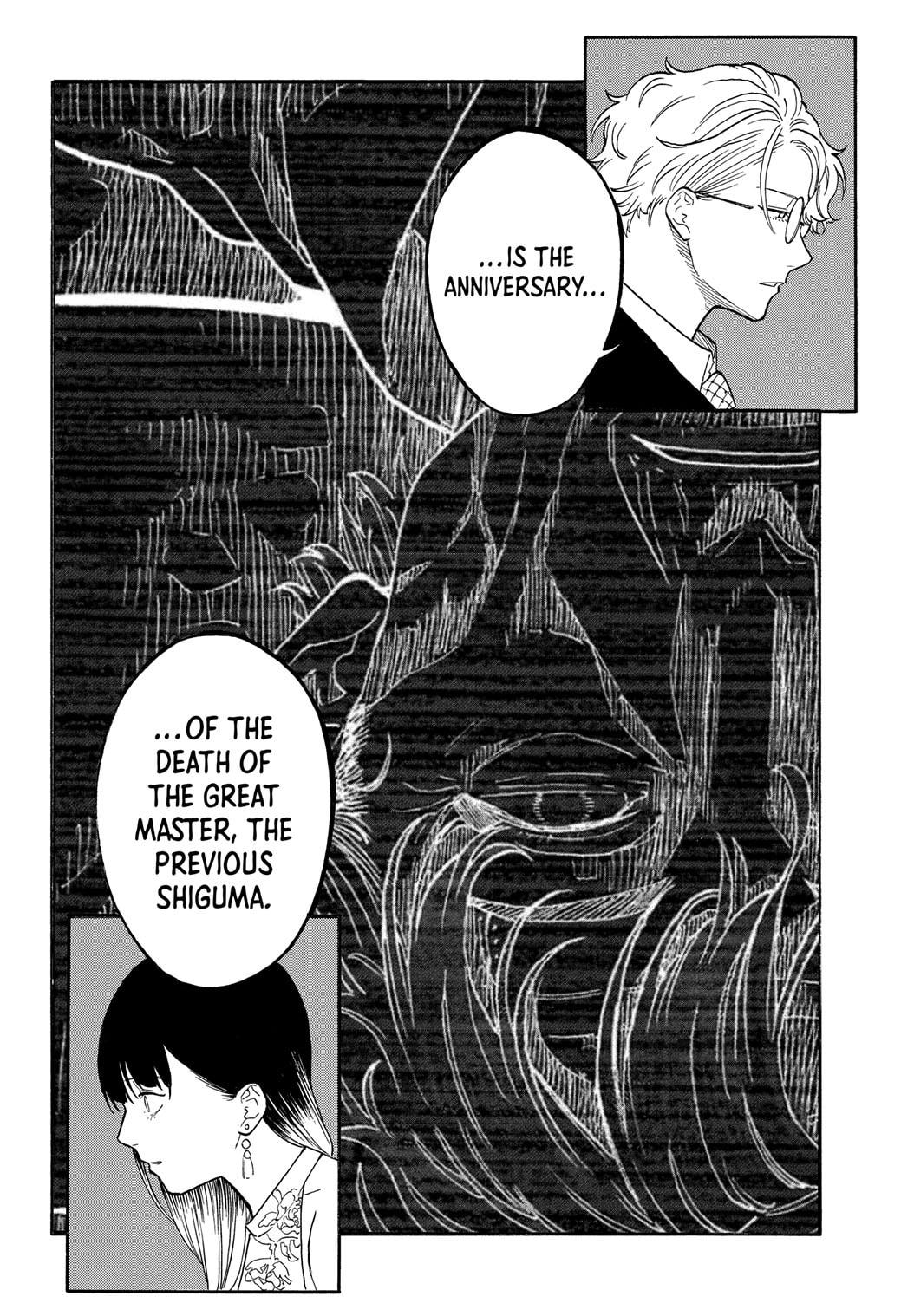Akane Banashi Chapter 183 page 14 - Chapter 183