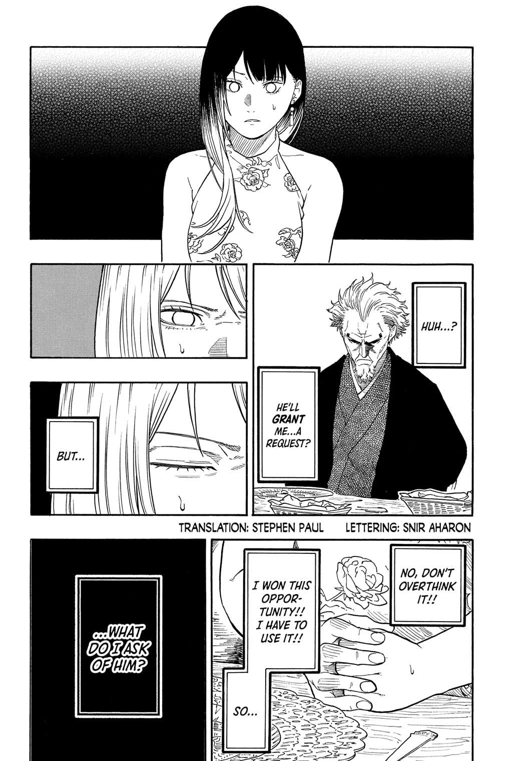 Akane Banashi Chapter 183 page 2 - Chapter 183