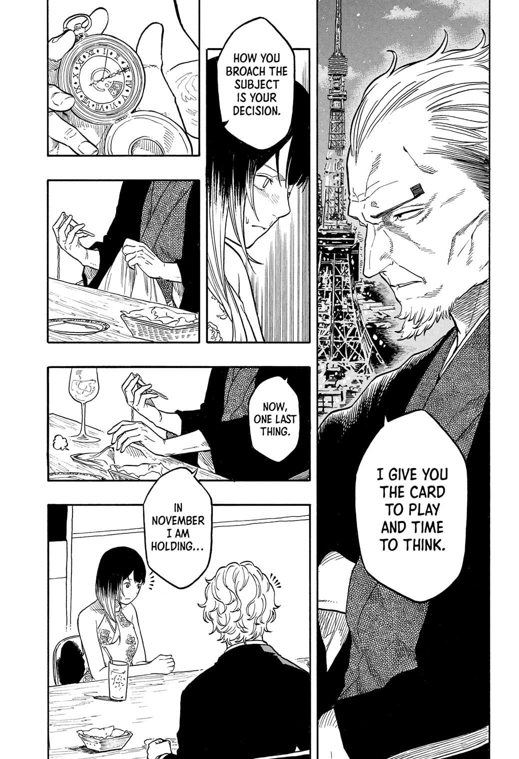 Akane Banashi Chapter 183 page 5 - Chapter 183