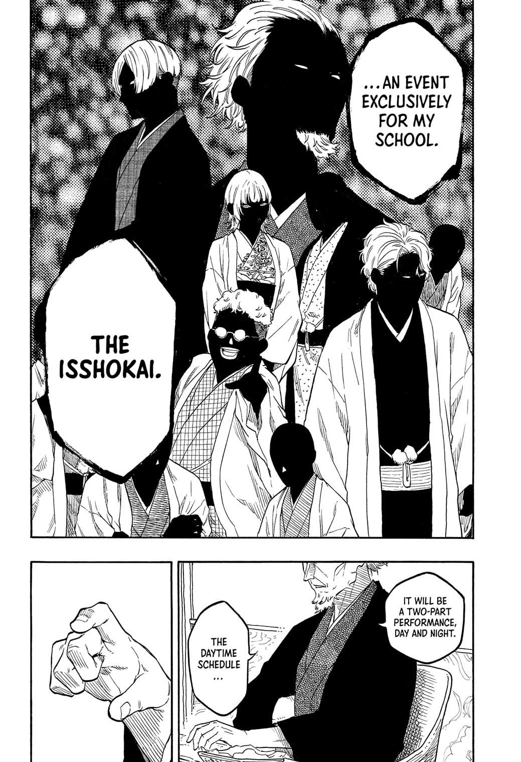 Akane Banashi Chapter 183 page 6 - Chapter 183