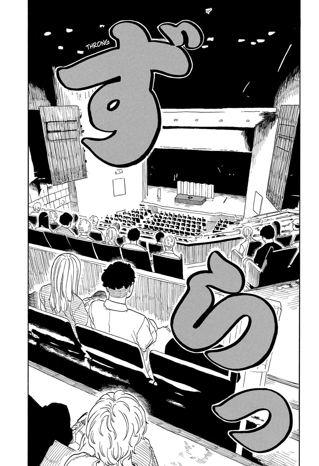 Akane-banashi manga, chapter 184, page 15 of 19