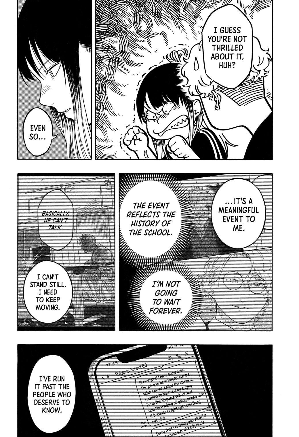 Akane-banashi manga, chapter 184, page 6 of 19