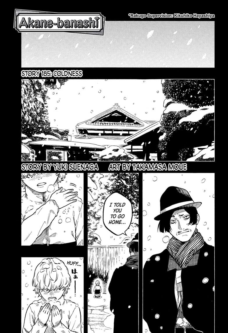 Akane Banashi Chapter 185 page 1 - Chapter 185