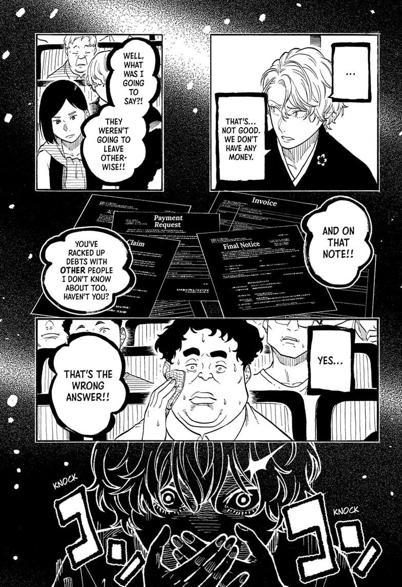 Akane Banashi Chapter 185 page 11 - Chapter 185