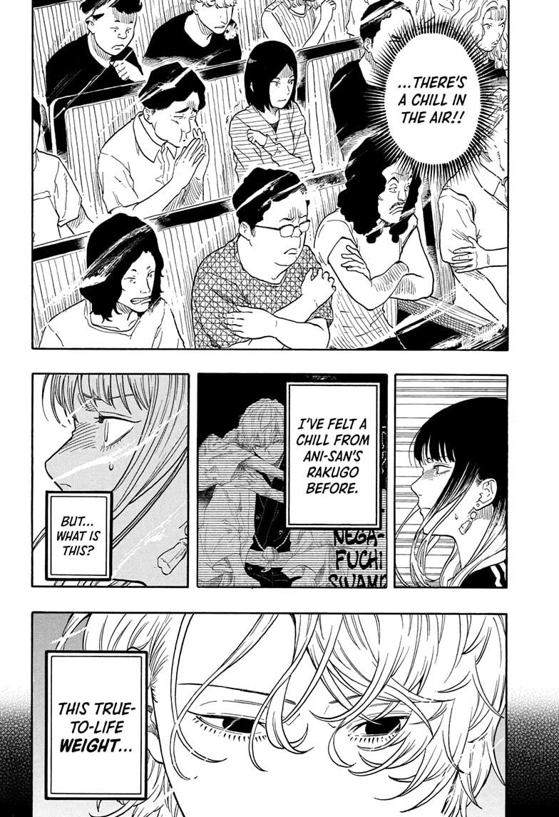 Akane Banashi Chapter 185 page 16 - Chapter 185