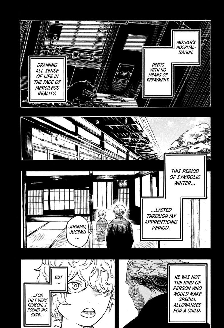 Akane Banashi Chapter 185 page 17 - Chapter 185