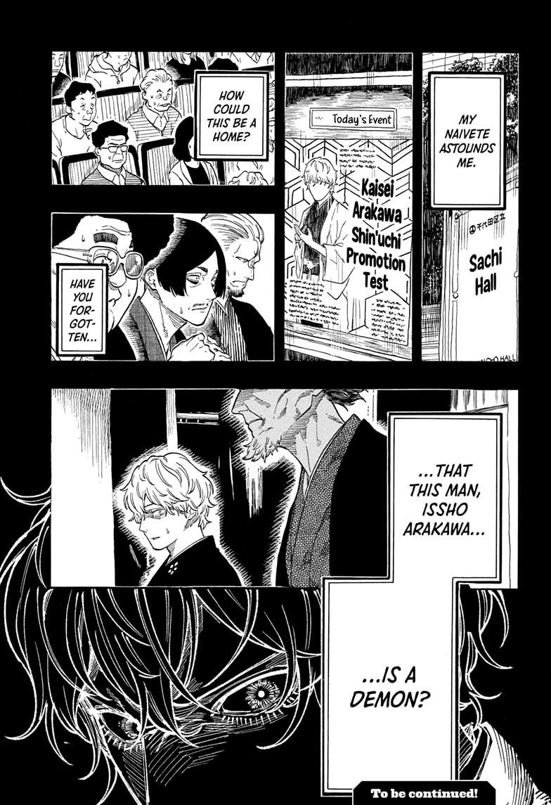 Akane Banashi Chapter 185 page 19 - Chapter 185