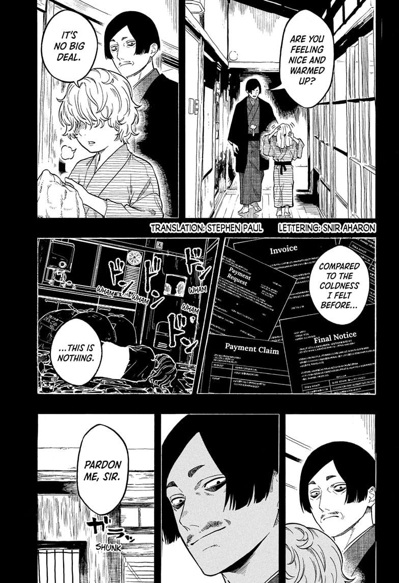 Akane Banashi Chapter 185 page 3 - Chapter 185