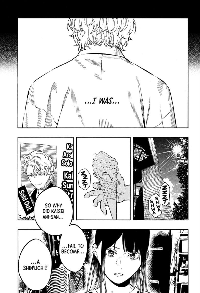 Akane Banashi Chapter 185 page 5 - Chapter 185