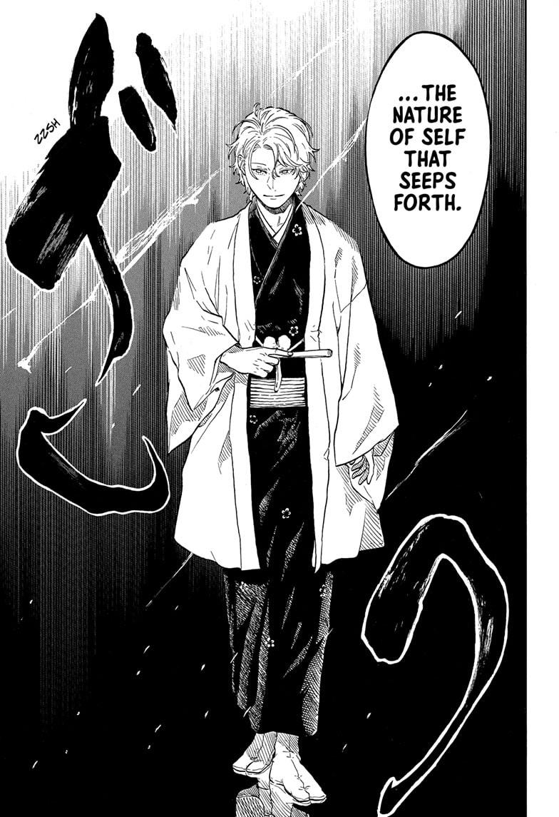 Akane Banashi Chapter 185 page 7 - Chapter 185
