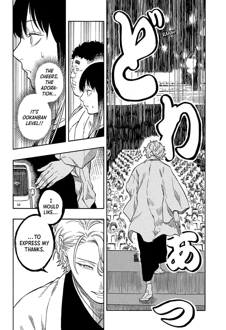 Akane Banashi Chapter 185 page 8 - Chapter 185