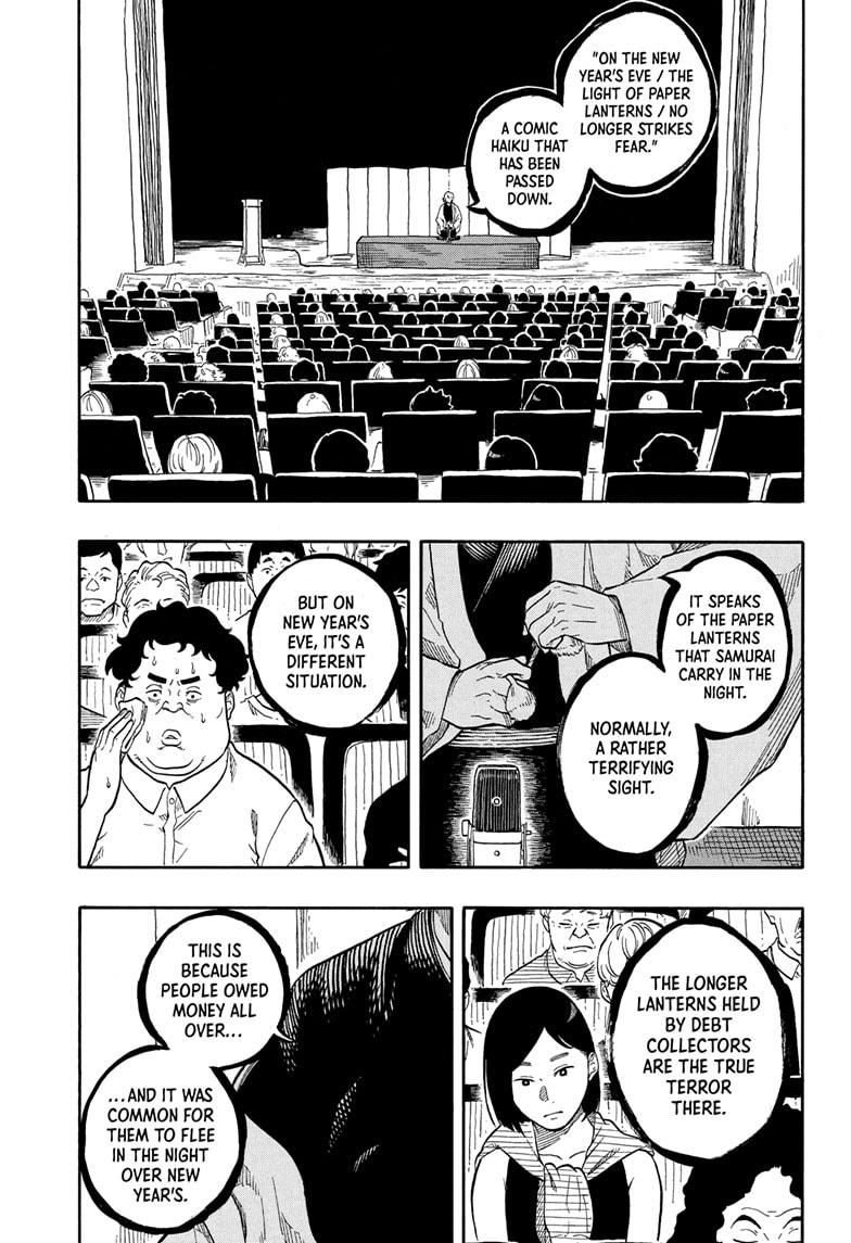 Akane Banashi Chapter 185 page 9 - Chapter 185