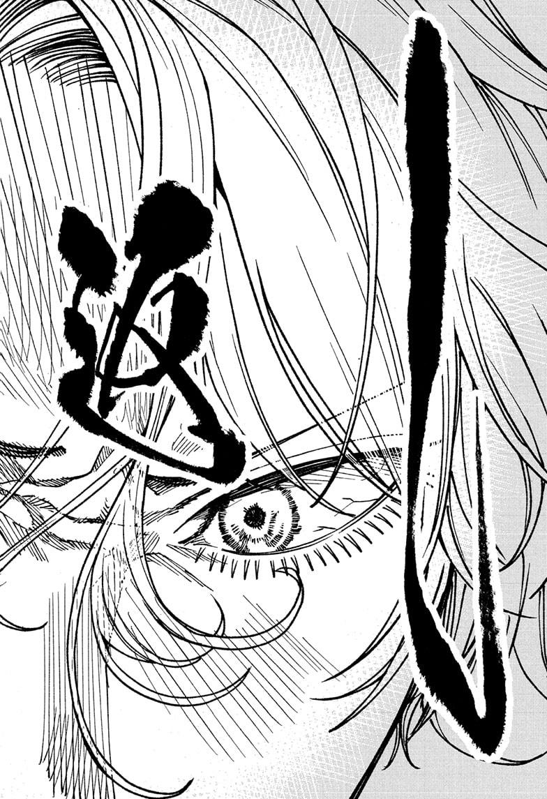 Akane Banashi Chapter 186 page 14 - Chapter 186